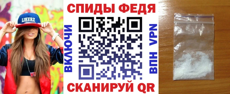 Amphetamine VHQ Старая Купавна