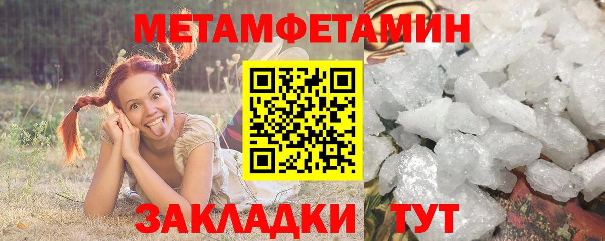 АМФЕТАМИН  АМФ Premium  Вход с VPN  Старая Купавна 