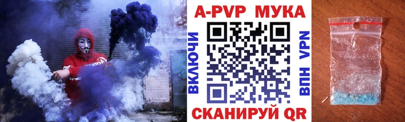 наркотики  Старая Купавна  APVP СК 
