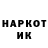 Кетамин VHQ Eddy S