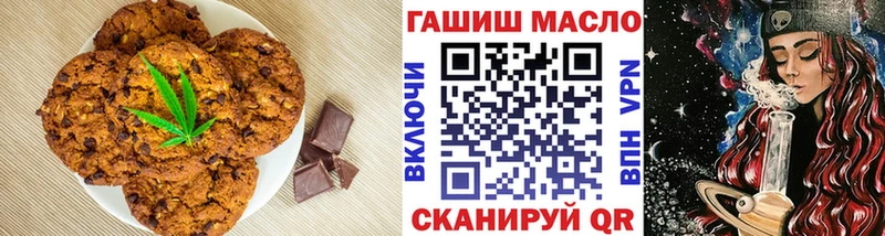 Cannafood конопля  Старая Купавна 