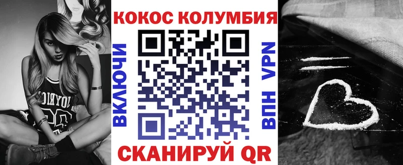 Cocaine Колумбийский  Старая Купавна 