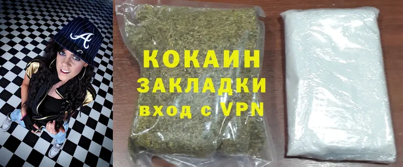 Кокаин 99%  Старая Купавна 