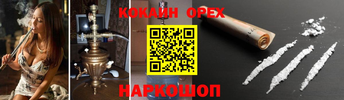 Cocaine Columbia  Вход с VPN  Старая Купавна 