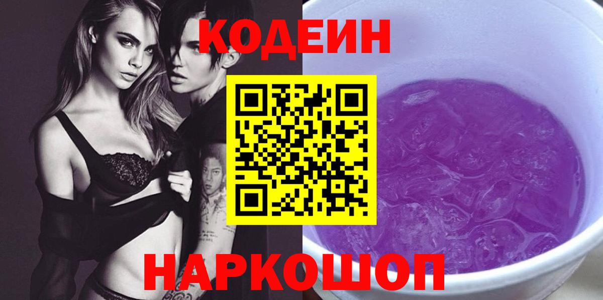 Конопля Старая Купавна