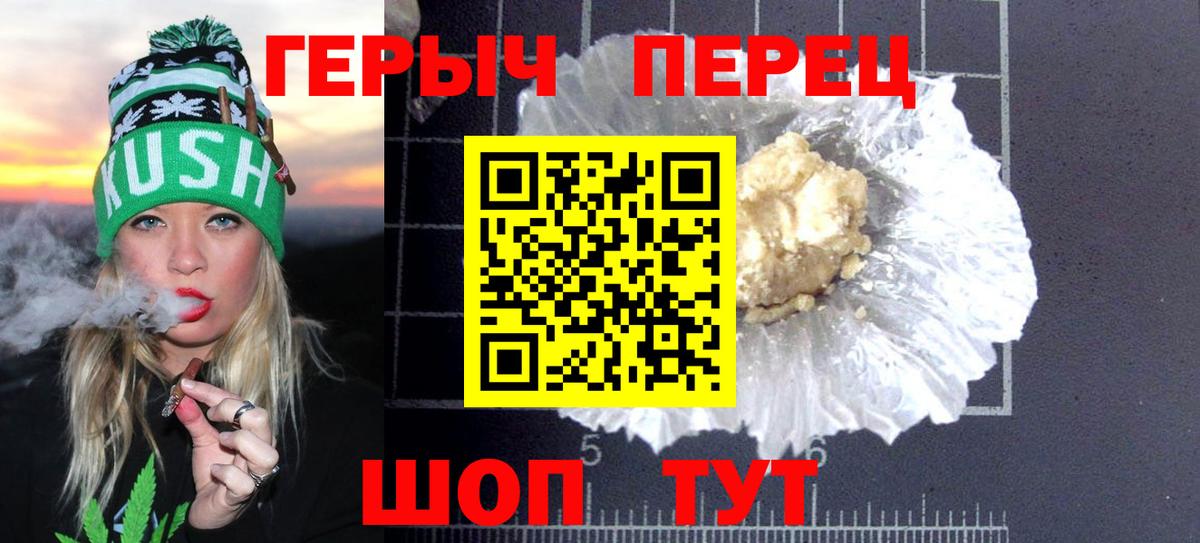 Героин афганец Старая Купавна