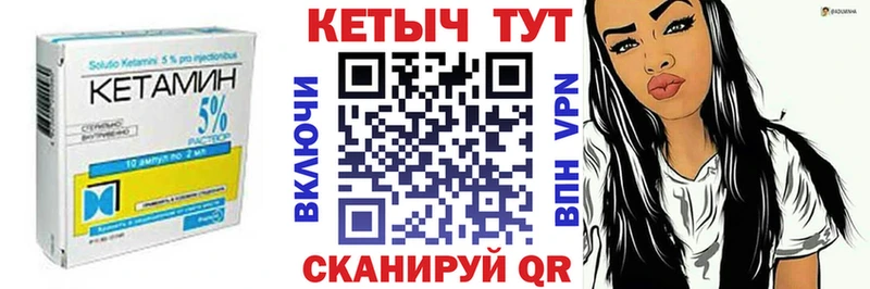 Кетамин ketamine как найти наркотики Старая Купавна