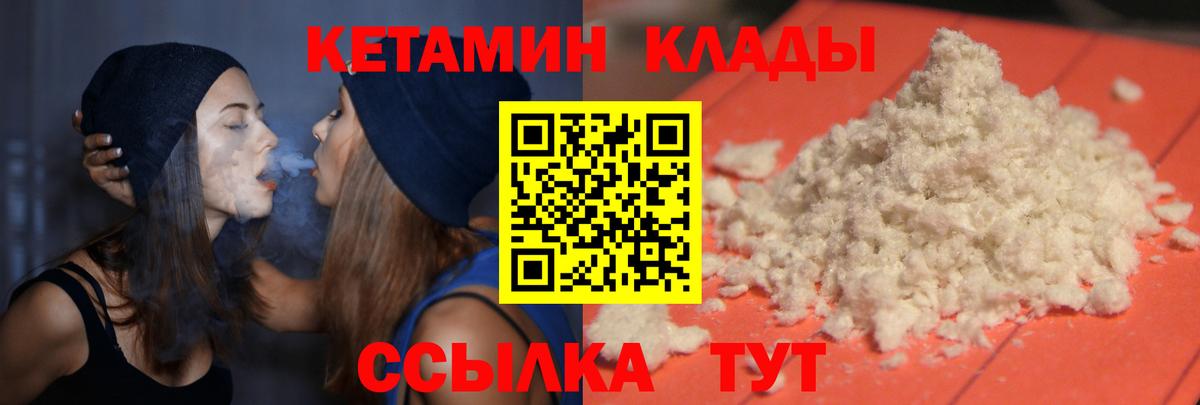 Амфетамин   Канабис  МЕФ кристаллы  Вход с VPN  ЭКСТАЗИ  Меф МЯУ МЯУ  Старая Купавна  Гашиш 