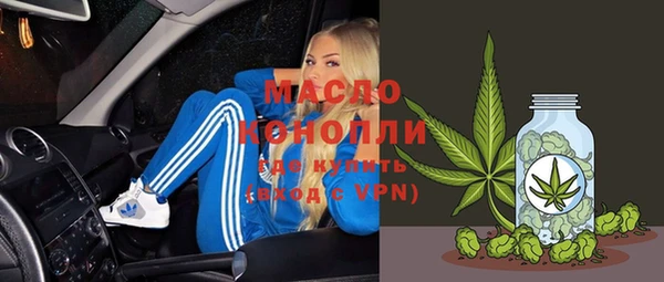 мефедрон Бородино