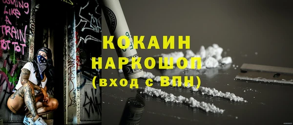 крисы Пролетарск