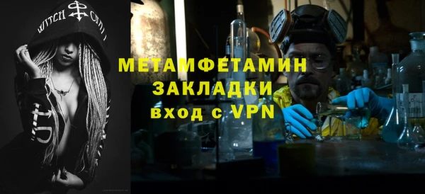 крисы Пролетарск