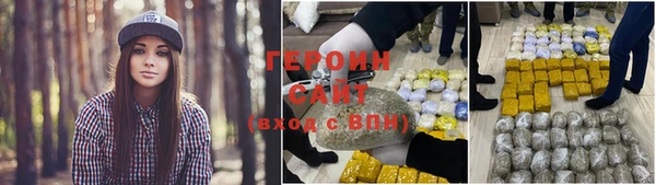 крисы Пролетарск