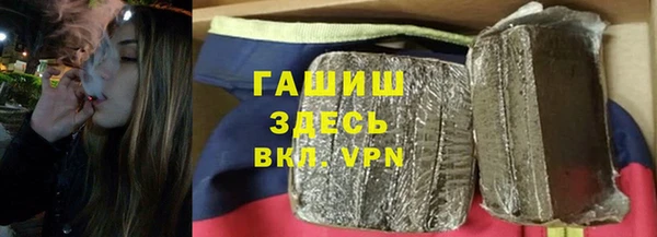 крисы Пролетарск