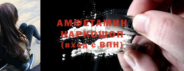 крисы Пролетарск