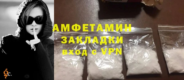крисы Пролетарск