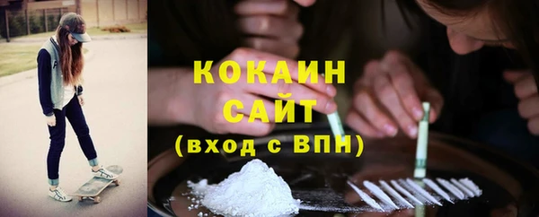 кокаин колумбия Протвино