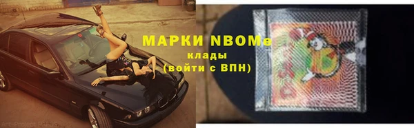кокаин колумбия Протвино