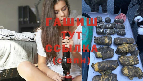 крисы Пролетарск