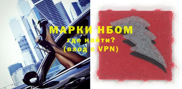 кокаин колумбия Протвино