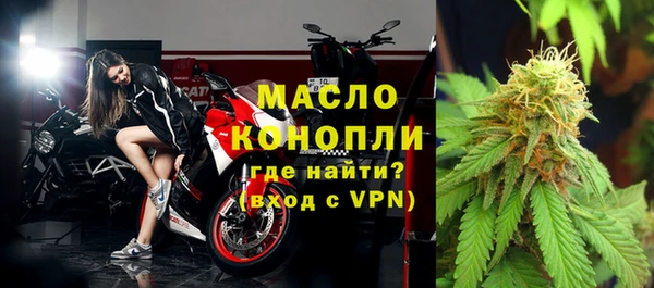 крисы Пролетарск