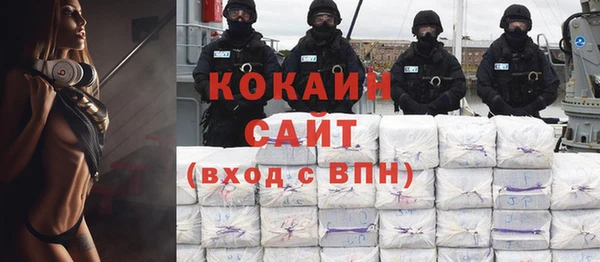 кокаин колумбия Протвино