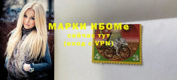 скорость mdpv Приозерск