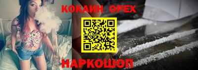 мяу мяу кристалл Донецк