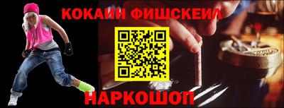 альфа пвп VHQ Дубна