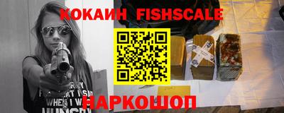 мяу мяу кристалл Донецк