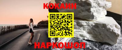 мяу мяу кристалл Донецк