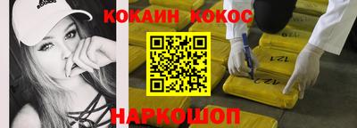 мефедрон VHQ Донской