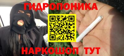 мяу мяу кристалл Донецк
