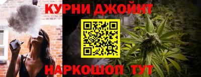 мяу мяу кристалл Донецк