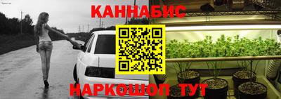 мяу мяу кристалл Донецк