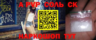 мефедрон VHQ Донской