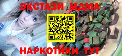 мяу мяу кристалл Донецк