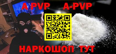 мефедрон VHQ Донской