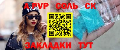 мяу мяу кристалл Донецк
