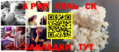 альфа пвп VHQ Дубна