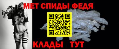 мефедрон мука Азнакаево