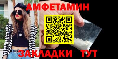 альфа пвп VHQ Дубна