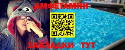 мефедрон VHQ Донской