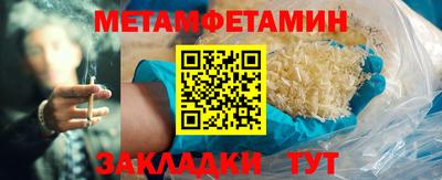 мефедрон VHQ Донской