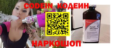 мяу мяу кристалл Донецк