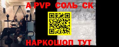 альфа пвп VHQ Дубна