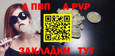 мяу мяу кристалл Донецк