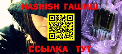мяу мяу кристалл Донецк