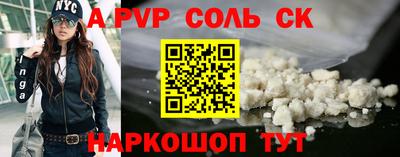 мефедрон VHQ Донской