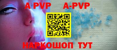 мефедрон VHQ Донской