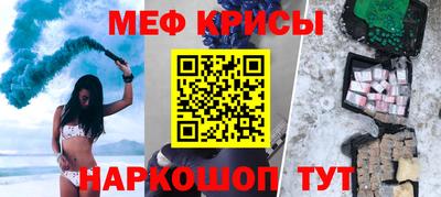 альфа пвп VHQ Дубна